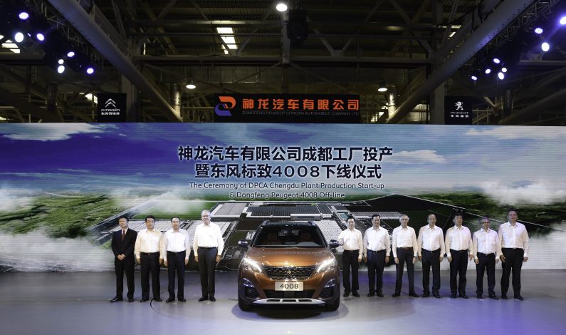 Dongfeng Peugeot Citroën Automobile (DPCA) inaugura su 4ª fábrica en China.